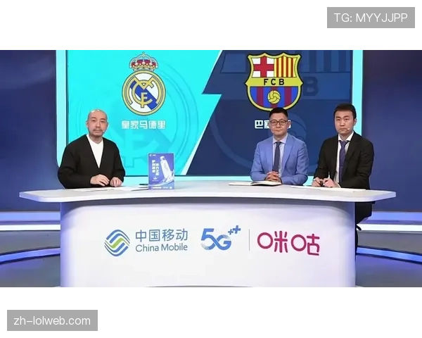 西甲联盟宣布启动新一轮本土及国际转播权谈判