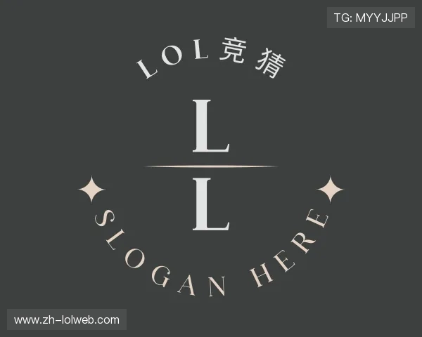 了解lol竞猜中心